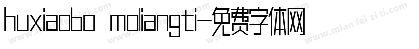 huxiaobo moliangti字体转换